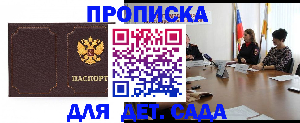 пропишу в квартире в Камне-на-Оби